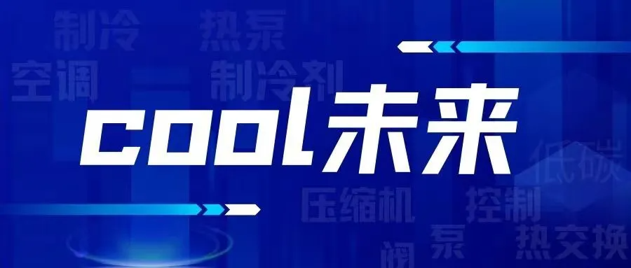 基于多模式换热的多风道集热墙传热特性研究